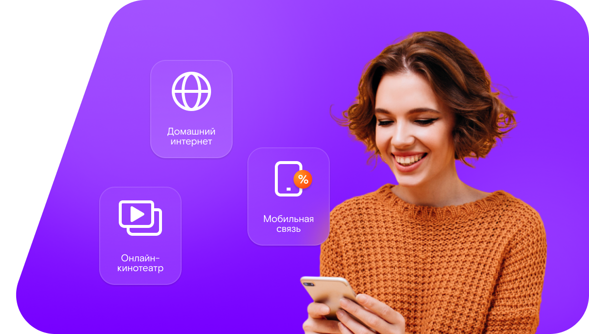 Промо-тарифы Ростелеком в&nbsp;село Беглица (Ростовская область)